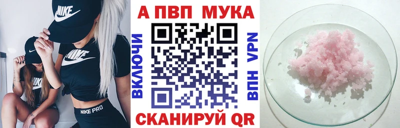 MEGA как зайти  Новомичуринск  Alpha-PVP СК 