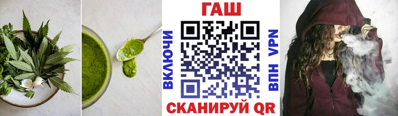 купить закладку  ОМГ ОМГ как зайти  Печенье с ТГК марихуана  Новомичуринск 
