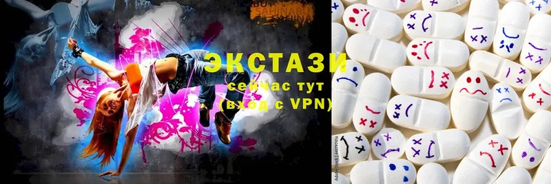 Ecstasy таблы  купить наркотики цена  Новомичуринск 