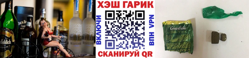 omg зеркало  Новомичуринск  Гашиш AMNESIA HAZE 