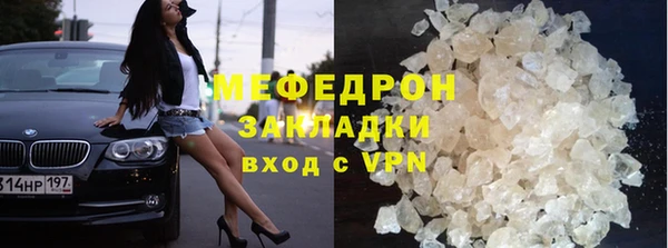 герыч Осинники