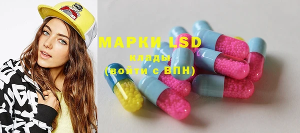 марки nbome Осташков