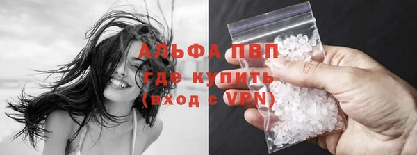 ALPHA-PVP Устюжна
