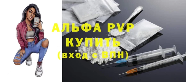 герыч Осинники