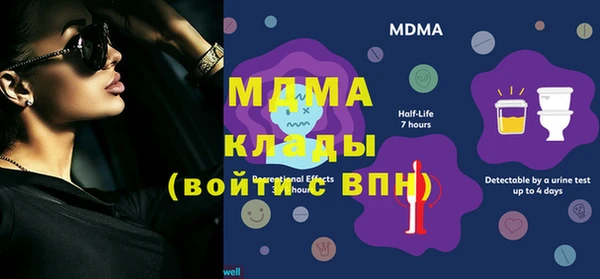 ALPHA-PVP Устюжна
