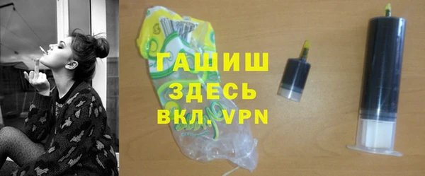 ALPHA-PVP Устюжна