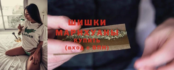 герыч Осинники