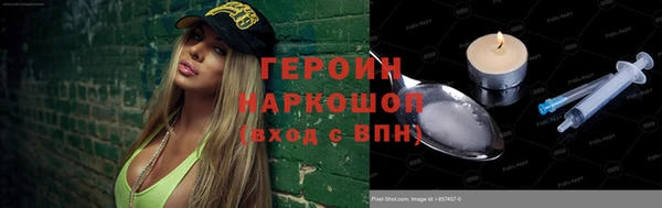 экстази Учалы
