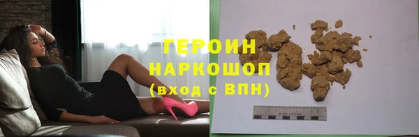 наркотики Верхний Тагил