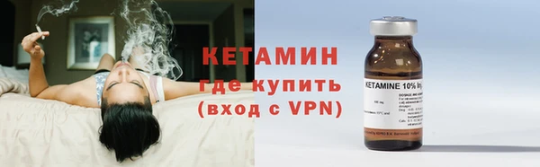 герыч Осинники