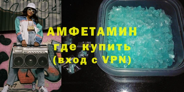 герыч Осинники
