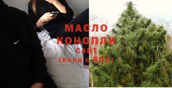 герыч Осинники