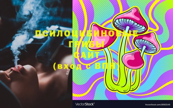 прущий лед Нязепетровск