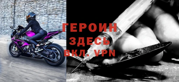 герыч Осинники