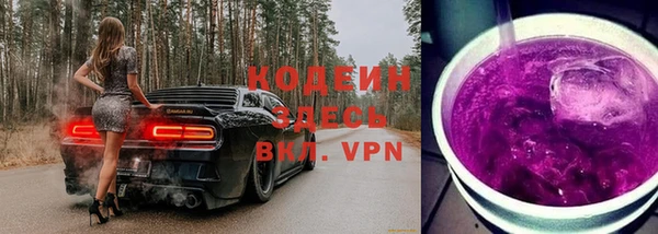 марки nbome Осташков