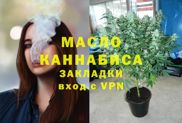 марки nbome Осташков
