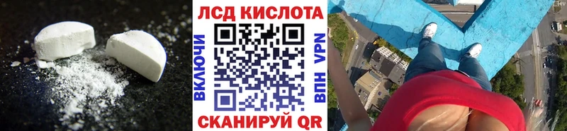где продают наркотики  Новомичуринск  ЛСД экстази кислота 