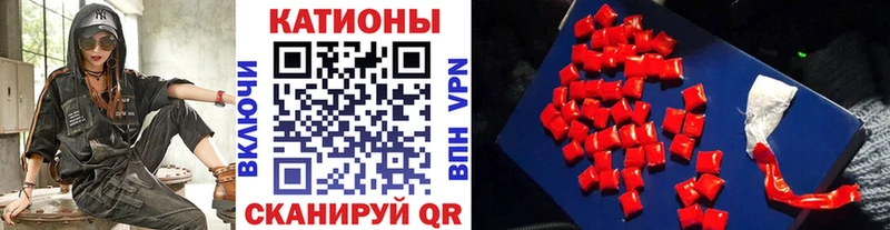 Меф мяу мяу  Новомичуринск