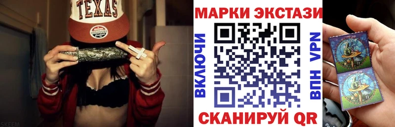 цены   Новомичуринск  Марки 25I-NBOMe 1500мкг 