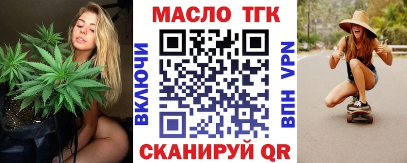 Дистиллят ТГК концентрат  Новомичуринск 