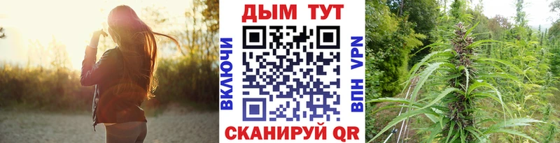 МЕГА сайт  Новомичуринск  Бошки Шишки White Widow 